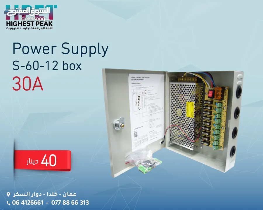 Power Supply S-60-12 box 30A