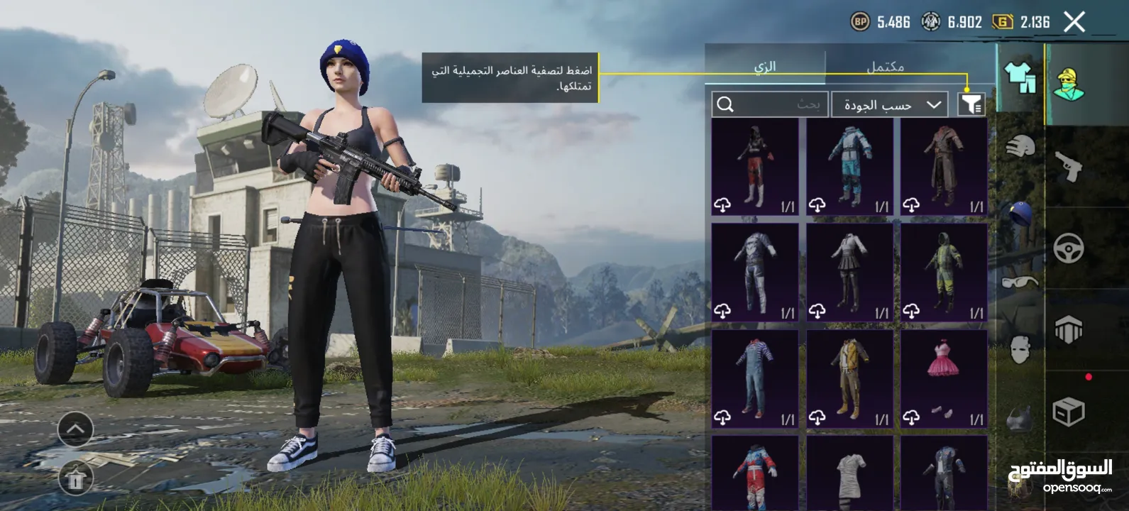 حساب ببجي للبيع