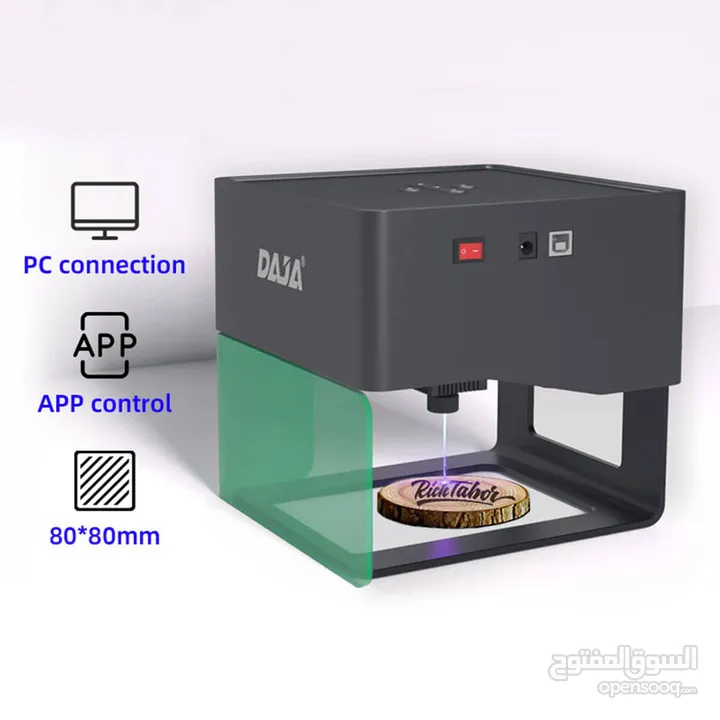طابعة ليزرية للنقش على الخشب والمعادن......