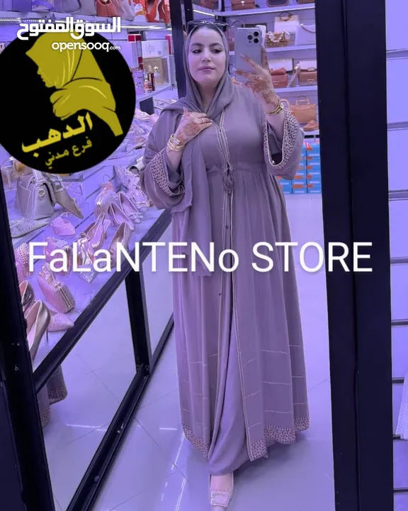 عبايات رووووعه