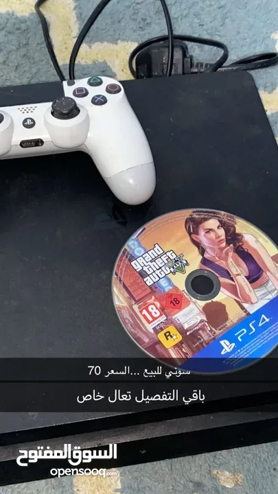 بلاستيشن 4