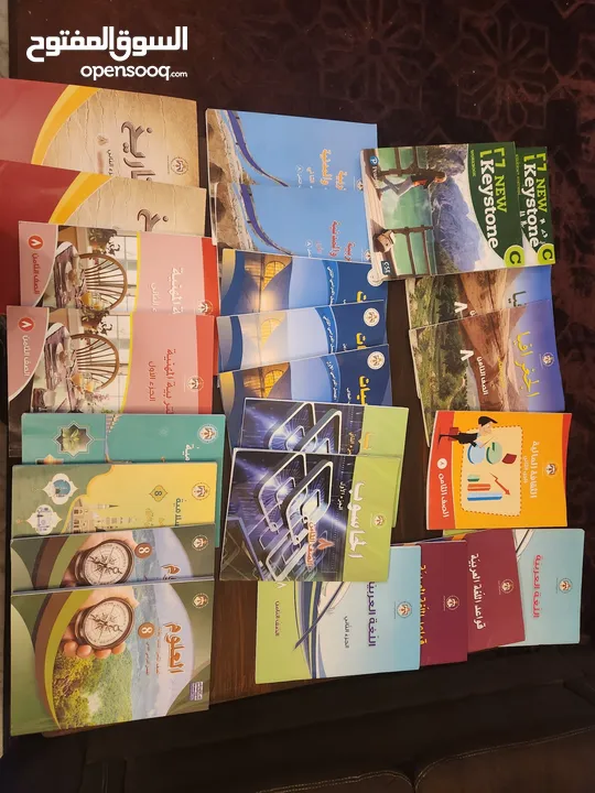 كتب الصف السابع والثامن والتاسع