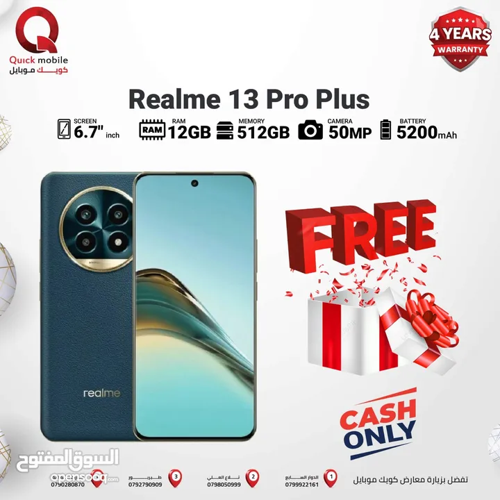 REALME 13 PRO PLUS ( 512GB ) / RAM 12 NEW /// ريلمي 13 برو بلس ذاكرة 512 رام 12 الجديد