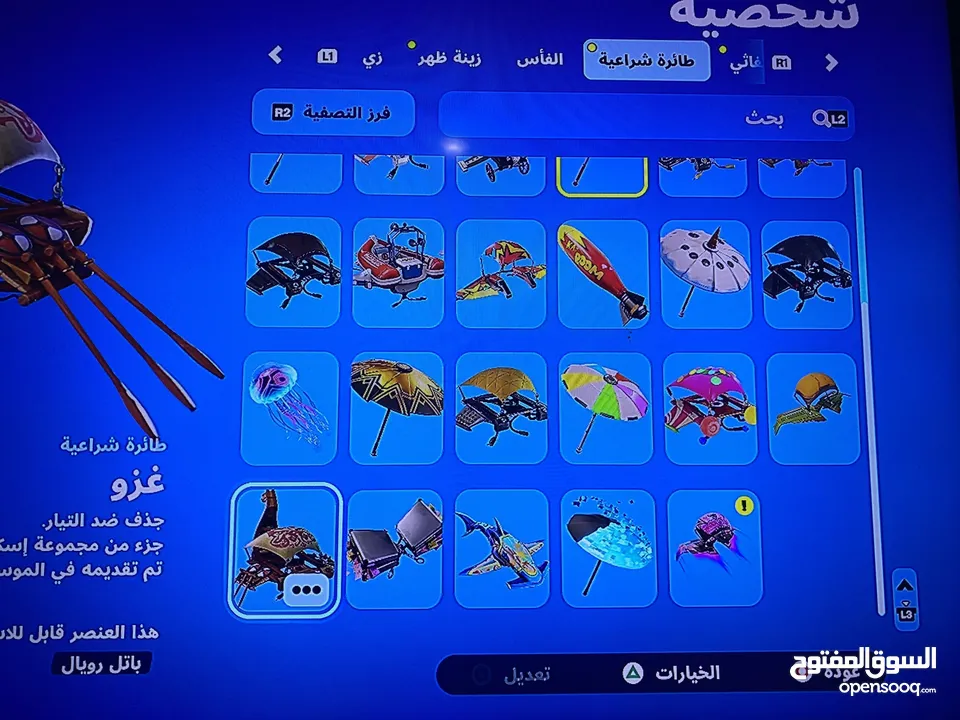 حساب فورت نايت قوي وقديم جدا ونادر لا تنسى تشوف الوصف