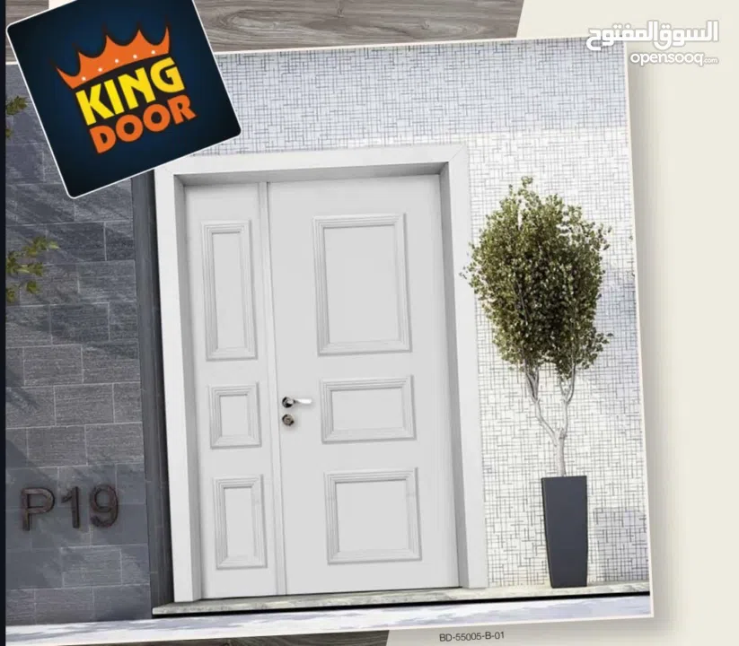 أبواب خشبية خارجية فخمة