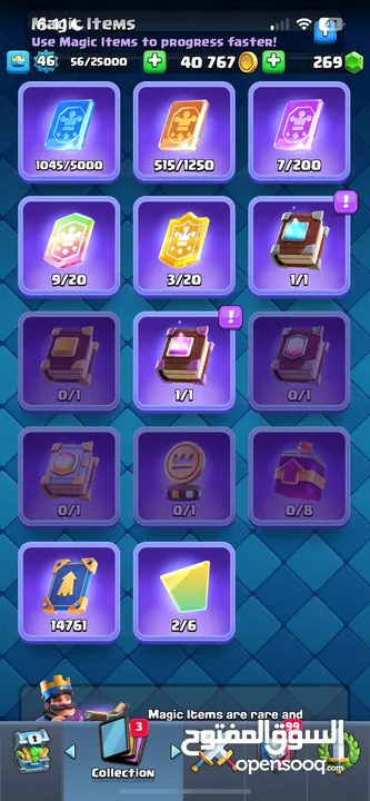 Clash royal account 8800 trophies