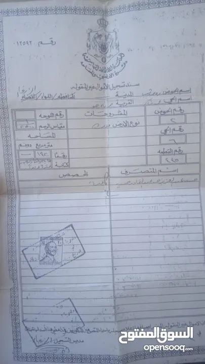 منزل مستقل للبيع في حي شاكر دوار نهاوند