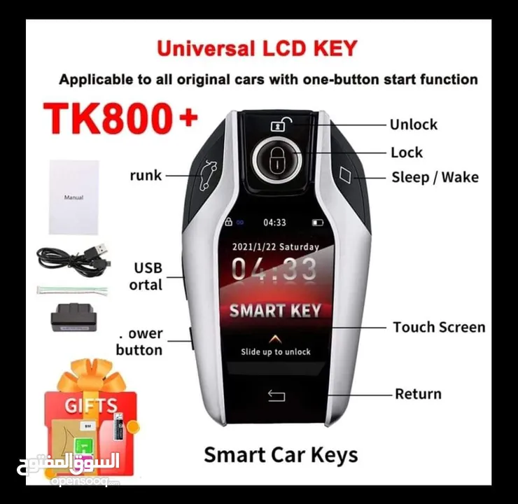 3 ريموت فضى جديد LCD صينى أعلى جودة وأحدث فيرجن TK800 خاص للسيارات البصمة