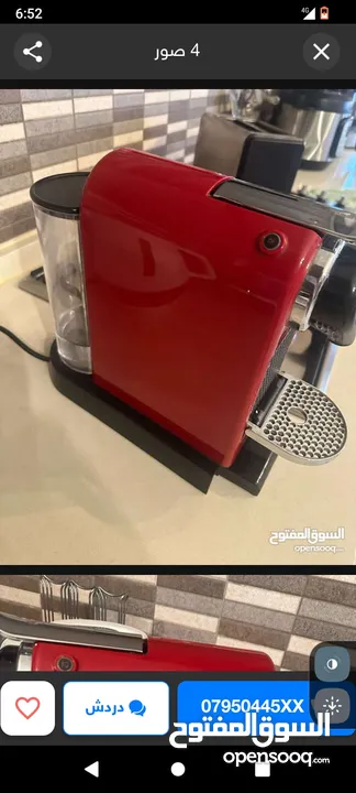 محضرة قهوة نوع Nespresso صناعه هنجاريه