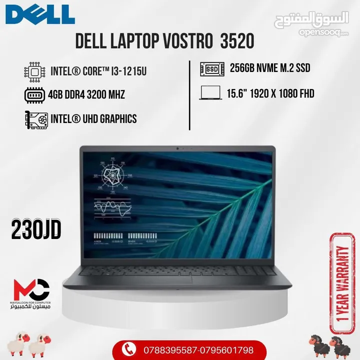 لابتوب ديل اي 3 Laptop Dell i3-12Gen بافضل الاسعار