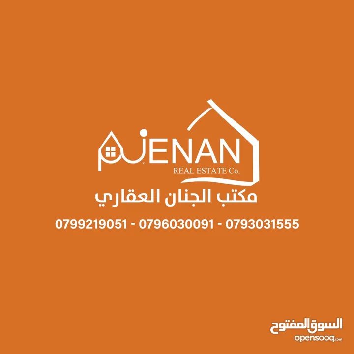 ارض للبيع منطقة البيضاء حوض الحميدين
