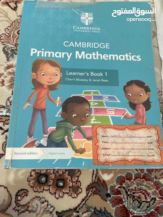 كتب قريد 1 للبيع