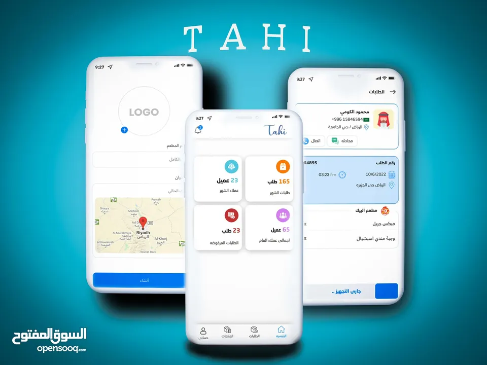 برمجة وتطوير وتصميم تطبيقات الهاتف و المواقع الالكترونيه