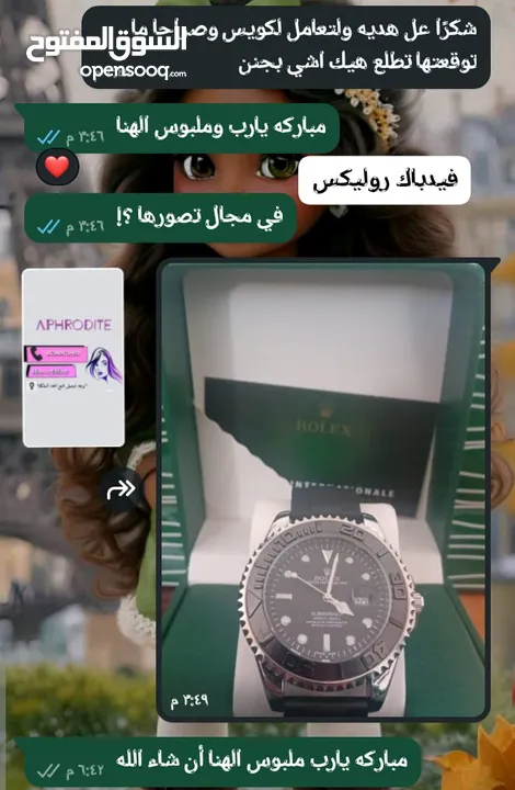 عروض نار وشرار  ساعة رولكس ماستر كوبي ون أعلى صنف Aتربل ماكينة يابانية بطاقة كفالة لمدة سنة كاملة