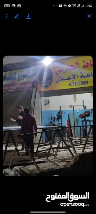 خطاط الحارثي تفصيل وتركيب كافة اللوحات الإعلانية سعر المتر 28دينار