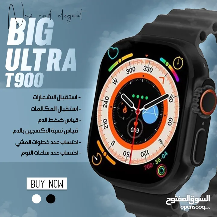 big t900 ultra