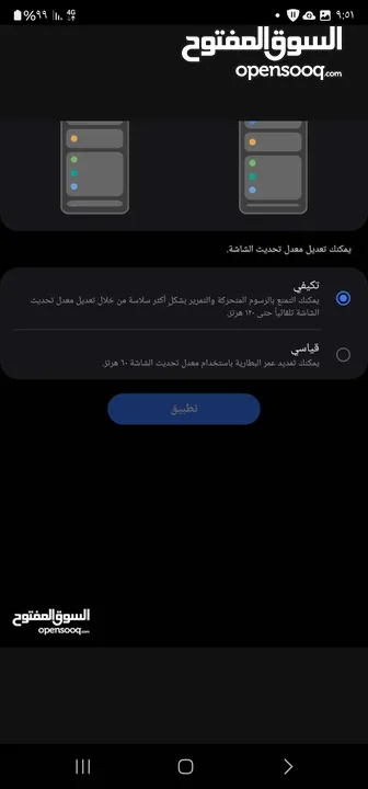 سامسونج  s22 الترا