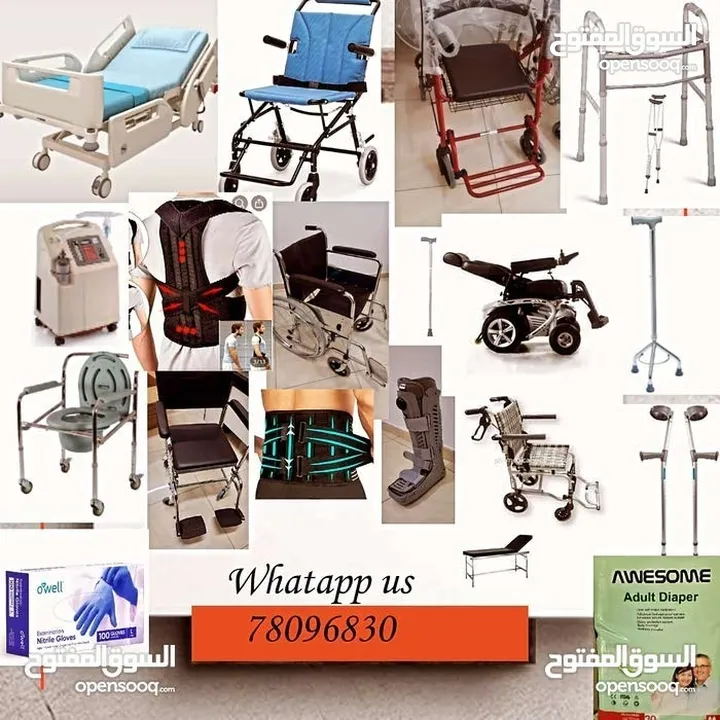 Medical Products. Wheel chair,Bed , commode