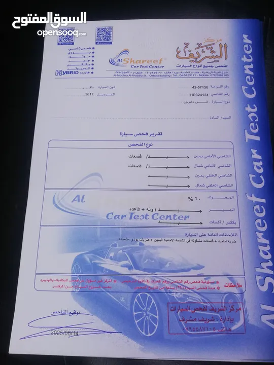 فورد فيوجن موديل 2017 للبيع