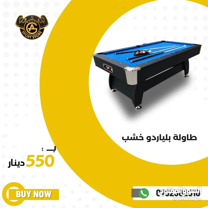طاولات بلياردو وسنوكر واكسسواراتها
