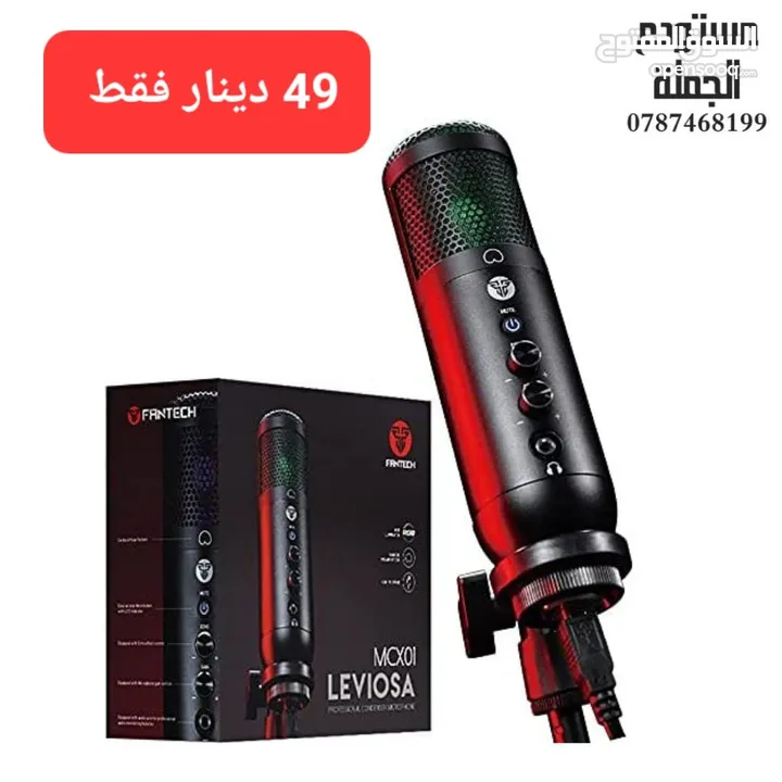 مايكرفون وايرلس من اجود وافضل انواع الميكروفونات وضمان اقل الاسعار