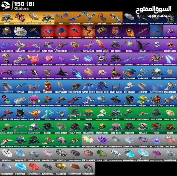 حساب فورت نايت سيزون 2 وملغم سكنات وفيه ترافس سكوت مجانا بس بشروط .