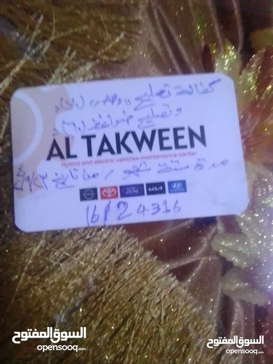 بريوس للبيع 2010 السعر 8500 هاتف