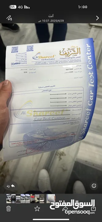 Mercedes E200 Avantgarde  AMG Kit original Sport package  2016 Full options  وارد شركة غرغور