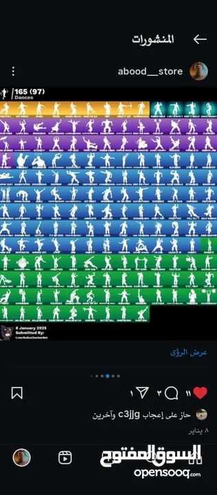 حساب فورت نايت قوي جدا  قابل للتفاوض بشيئ بسيط