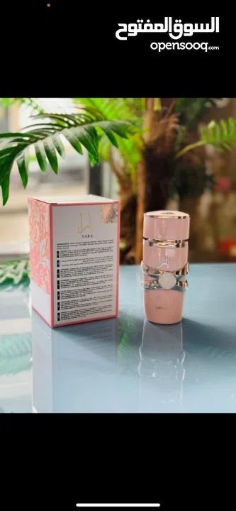 عطور بسعر العرض