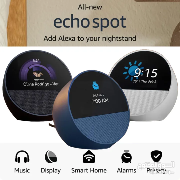 سماعة Echo Spot (إصدار 2024)، سماعة اليكسا ذكية بصوت نابض بالحياة + Alexa