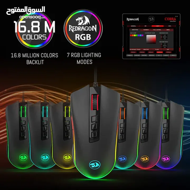 Redragon M711 Cobra Gaming Mouse ماوس ريدراجون احترافي