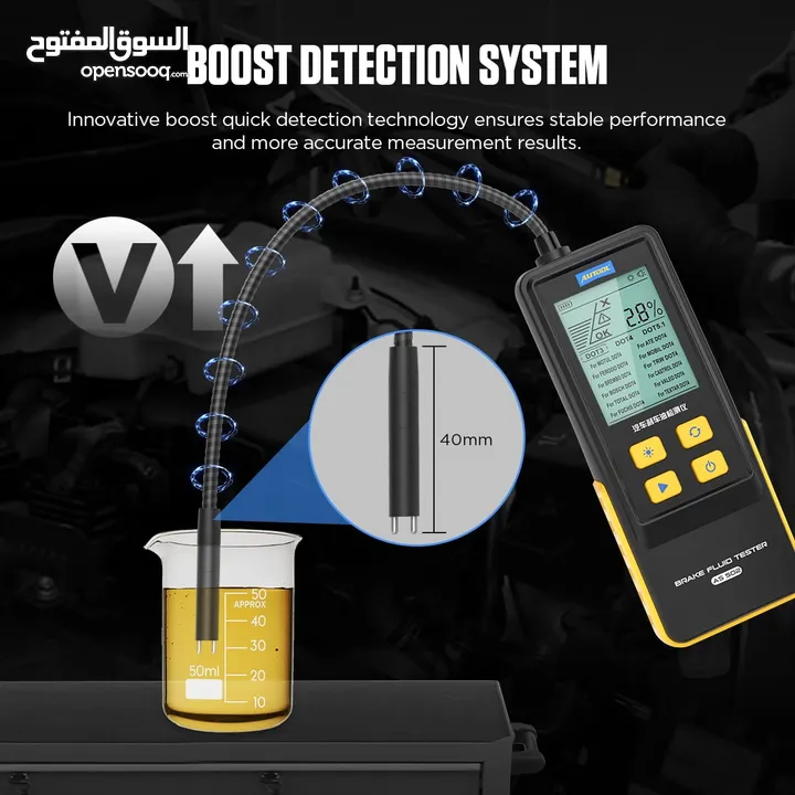 يتوفر لدينا جهاز    Brake_Fluid_Tester