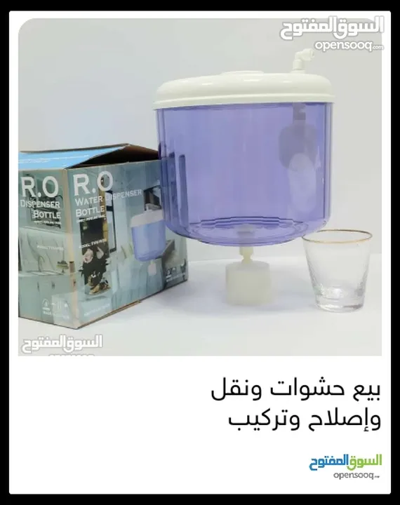 فلاتر بيع حشوات واصلاح ونقل وتركيب