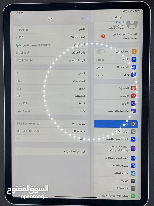 ايباد بروم m2 2022