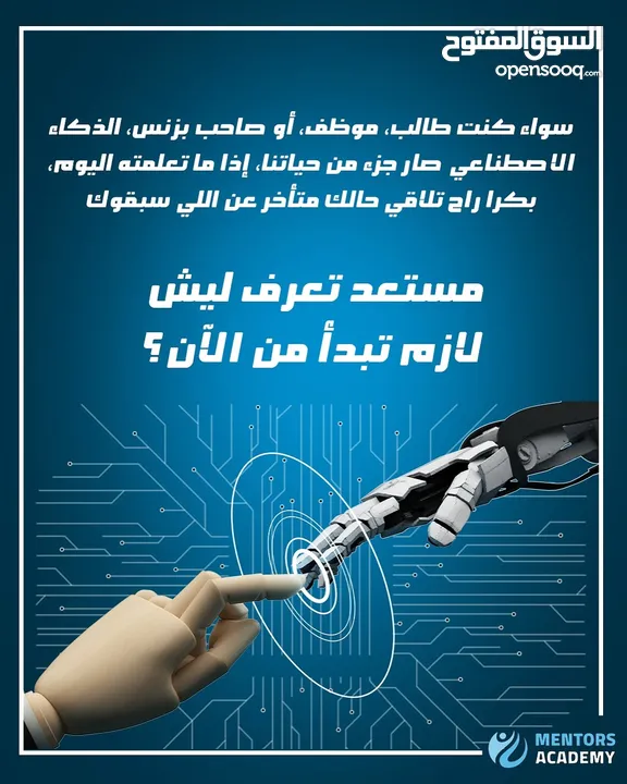 القرار إلك... بس الوقت مش إلك."