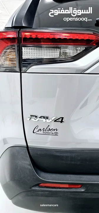 راف فور 2020 RAV4