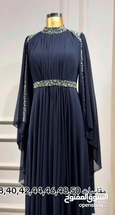 فستان رائع سهر