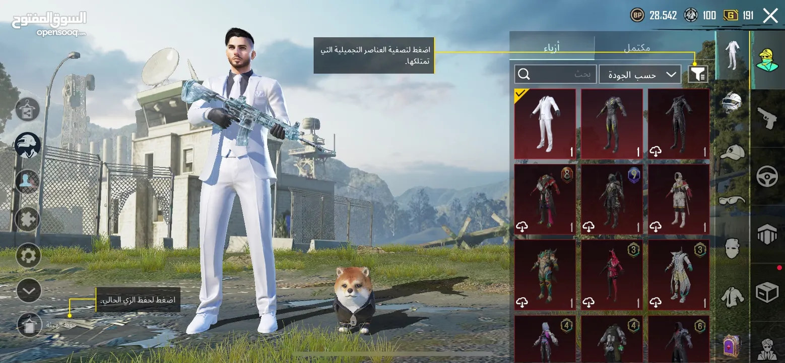 للبيع حساب ببجي الحساب في امفور تلجي