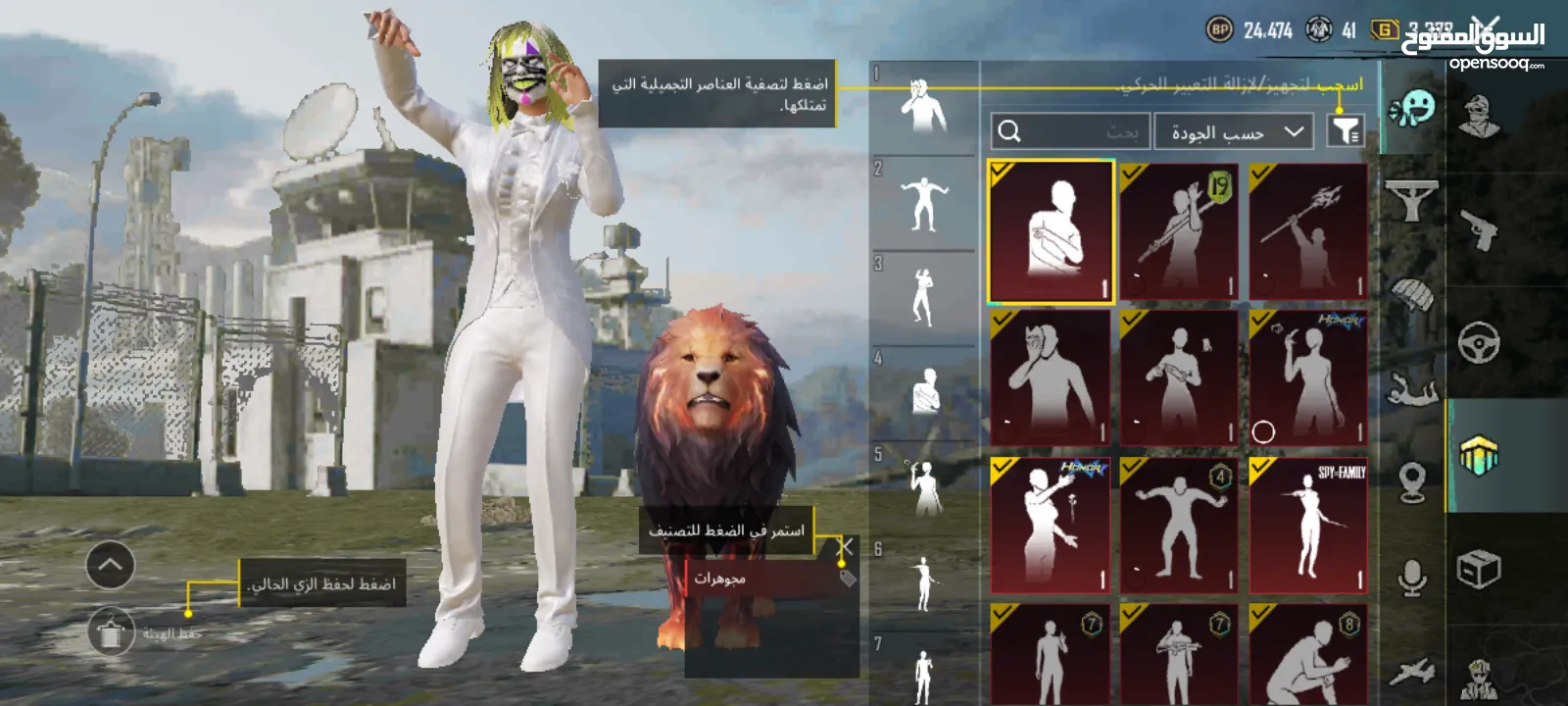 حساب ببجي للبيع بسعر مغري