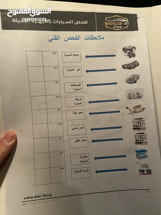 تويوتا كورلا2020