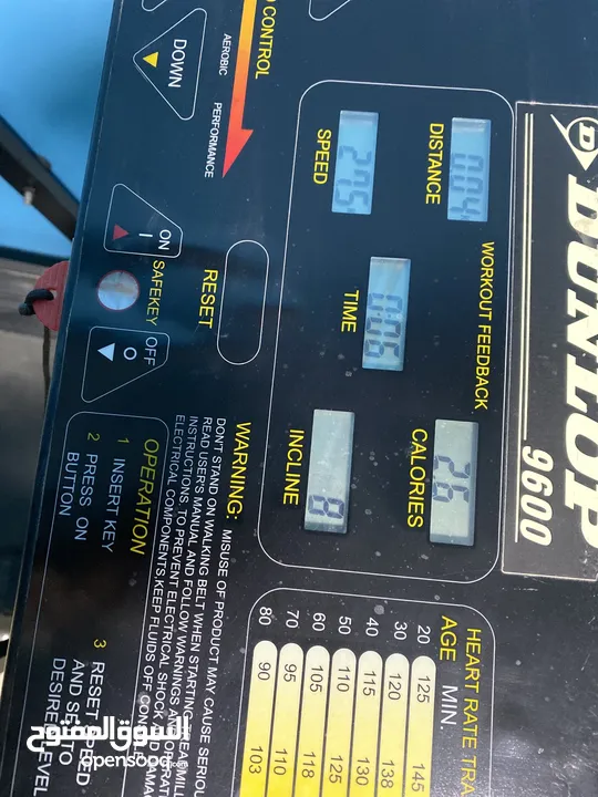 جهاز مشي Dunlop9600