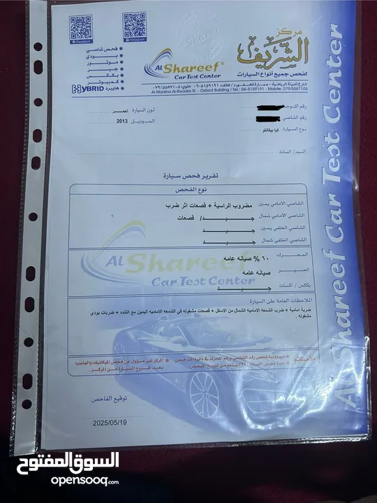 كيا بيكانتو 2013 للبيع