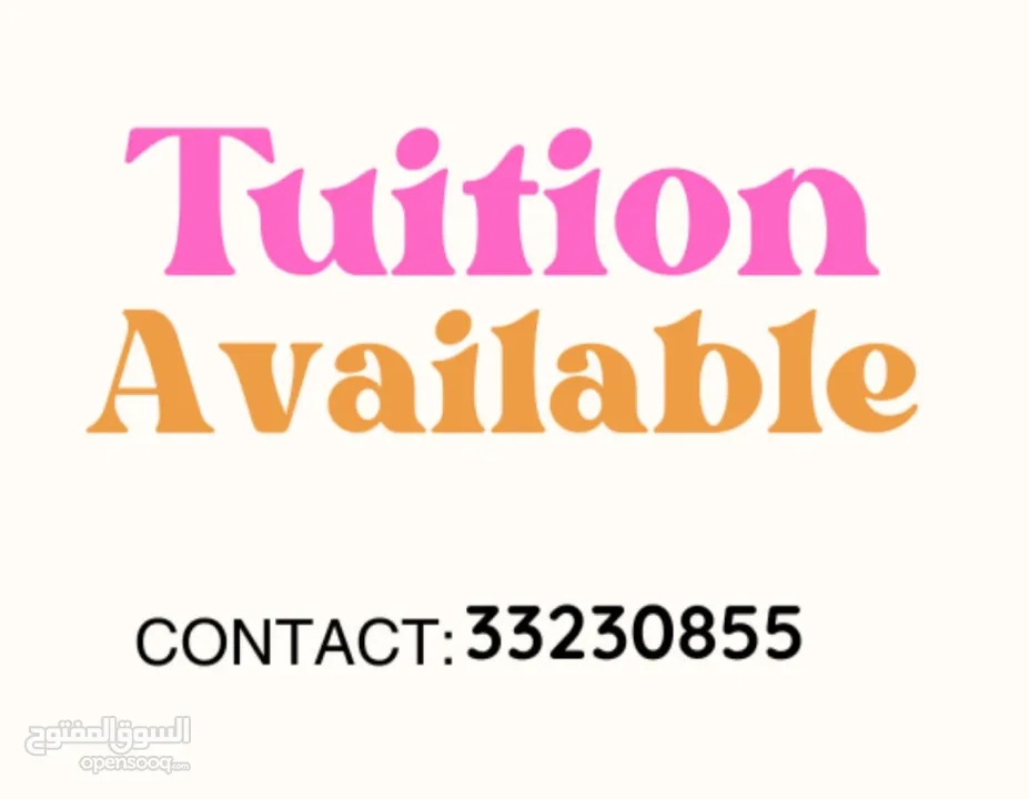 TUITION AVAILABLE FOR KG - GRADE 8