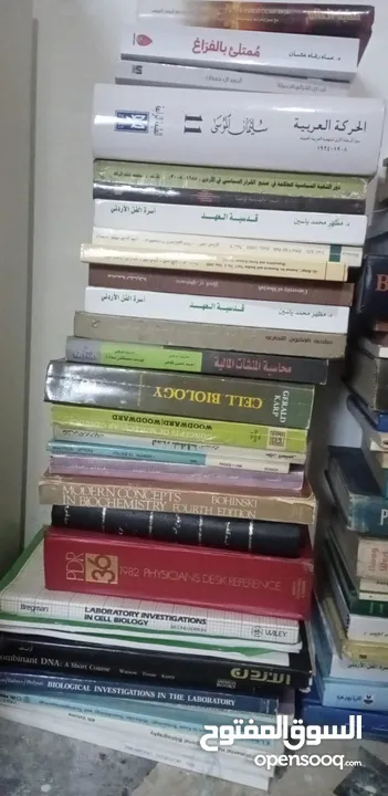 كتب مستعمل وجديد متنوعةكتب مستعمل وجديدكتب مستعمل وجديد متنوعة متنوعةكتب مستعمل وجديد متنوعة