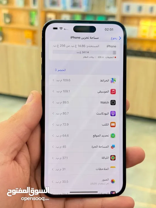 14 برو ماكس ذاكره 256 بطاريه 96