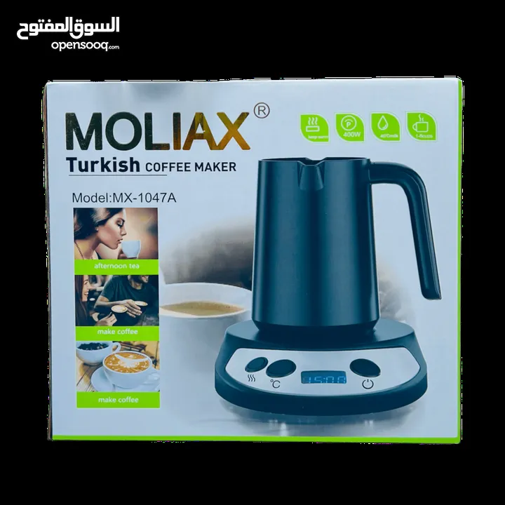 محضرة قهوة تركية ماركة MOLIAX  الاستخدامات:  تستخدم لتحضير القهوة والشاي والحليب