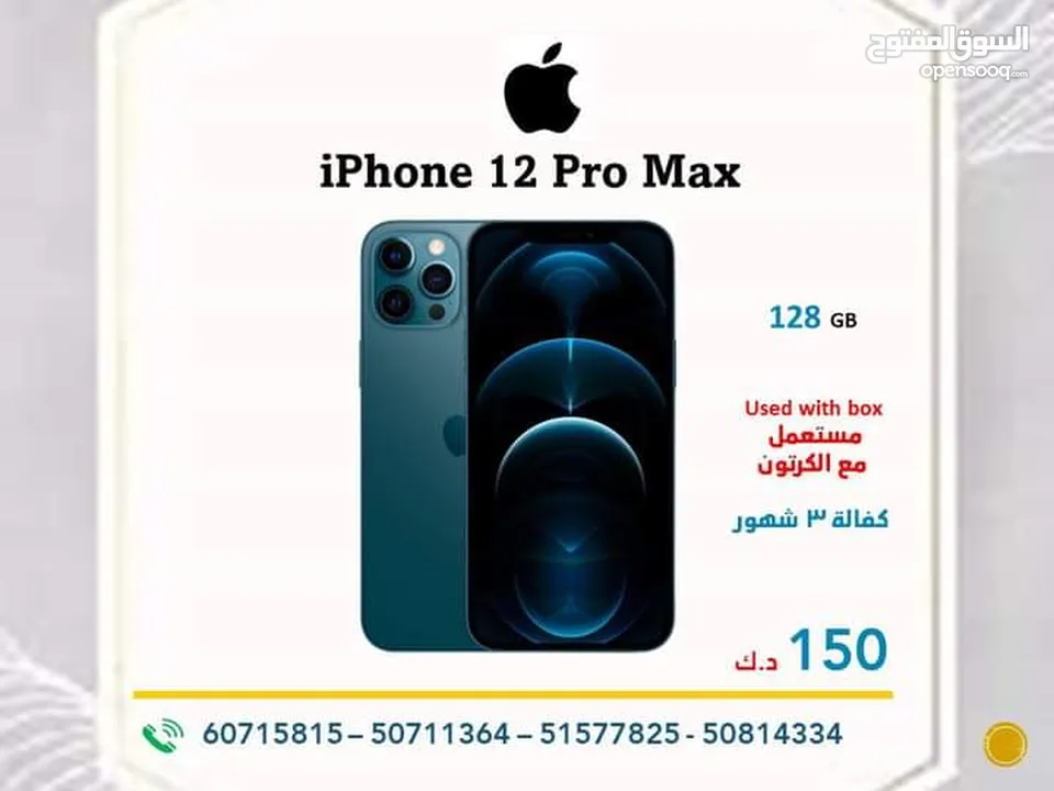 IPhone 12 pro max
