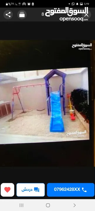 سحاسيل و مراجيح وألعاب اطفال