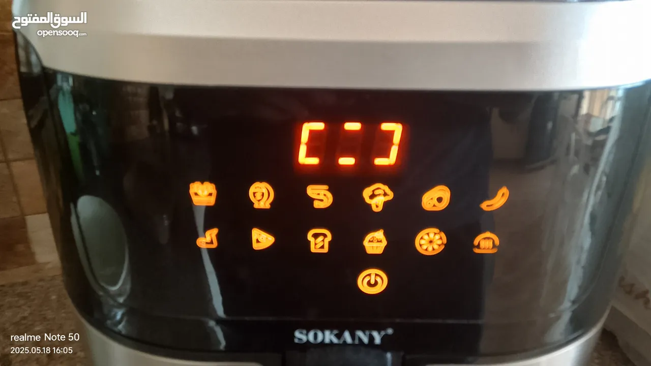 مقلاة هوائية اكبر حجم للبيع نوع SOKANY